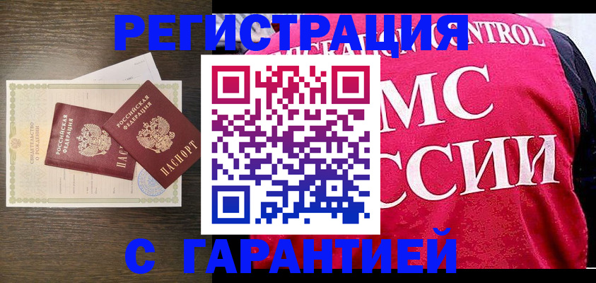 регистрация для школы в Лодейном Поле
