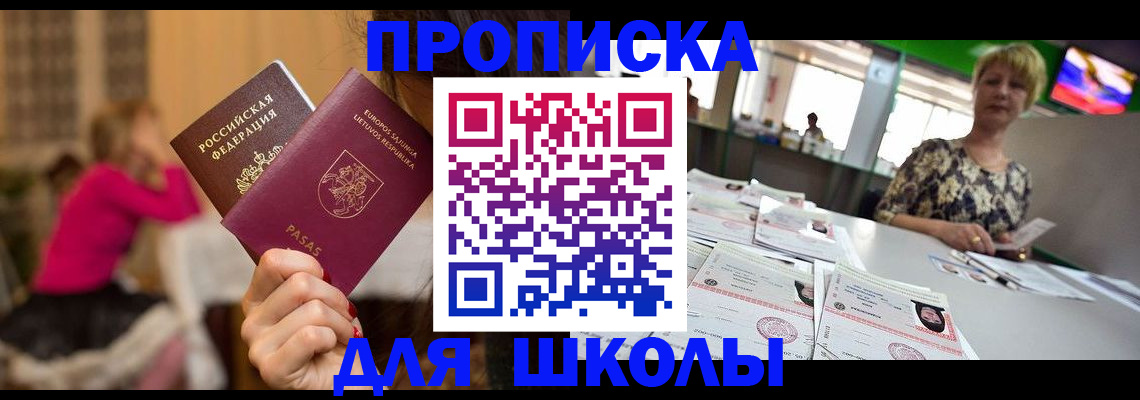 регистрация в Лодейном Поле