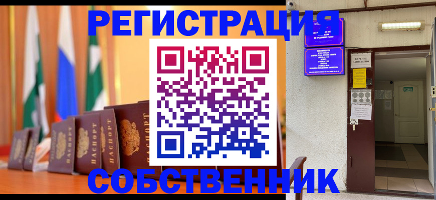 регистрация для школы в Лодейном Поле